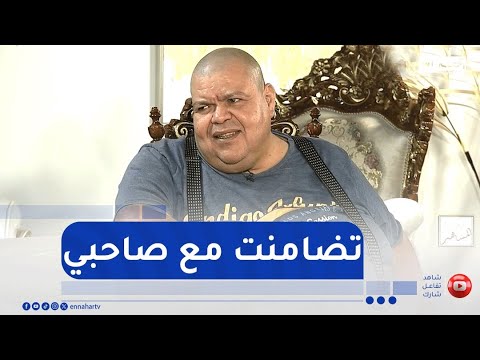 بنيبن حففت شعري تضامنا مع صاحبي لي راهو مريض