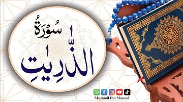 Surah Adh-Dhariyat (The Scatterers) | سورة الذاريات | Surah No 51 |