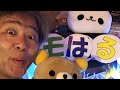 岡山キモはる‼️サザンde サタデーナイト❣️ライブ配信中! 2025/10/4 남부, 마지막은 안전 지대 와인 레드의 마음