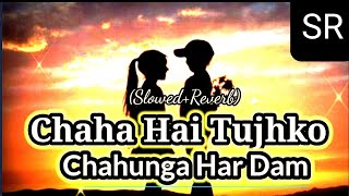 Chaha Hai Tujhko Chahunga Har Dam_{Slowed & Reverb}_Sad Song #sadsong😭#lofimusic😟#slowedandreverb😌