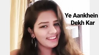 Ye aankhen dekh kar | Gul Saxena | Suresh Wadkar & Lata Mangeshkar