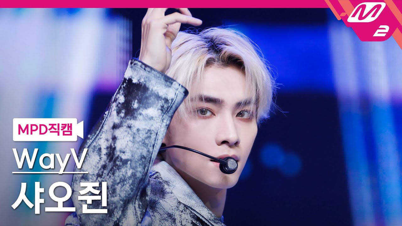[MPD직캠] WayV 샤오쥔 직캠 4K 'She A Wolf' (WayV XIAOJUN FanCam) | @MCOUNTDOWN_2024.6.20のサムネイル