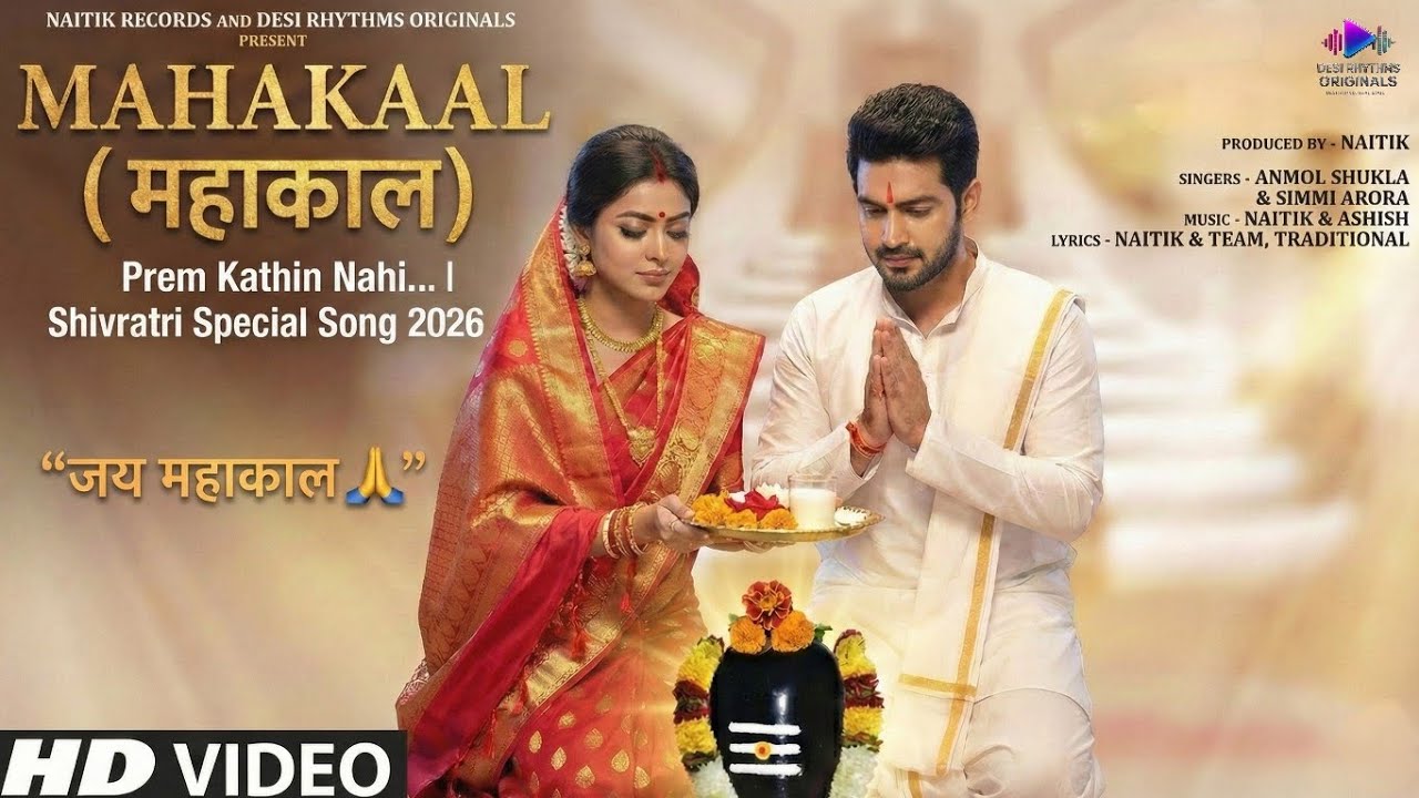 Mahakaal (The Story) | Prem Kathin Nahi... | Shivratri Special 2026 | Desi Rhythms Originals