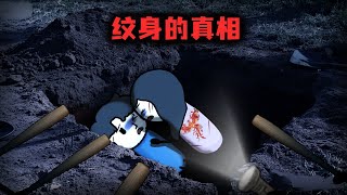 Download Lagu （完整版）一個背上紋著鳳凰的女孩，記憶卻只能保留一天 MP3