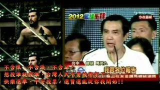 20111102 新聞面對面    嗚~!!~是我太爛~不關狗的事......