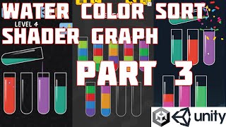 Water Color Sort Unity Tutorial Shader Graph (E03) screenshot 5