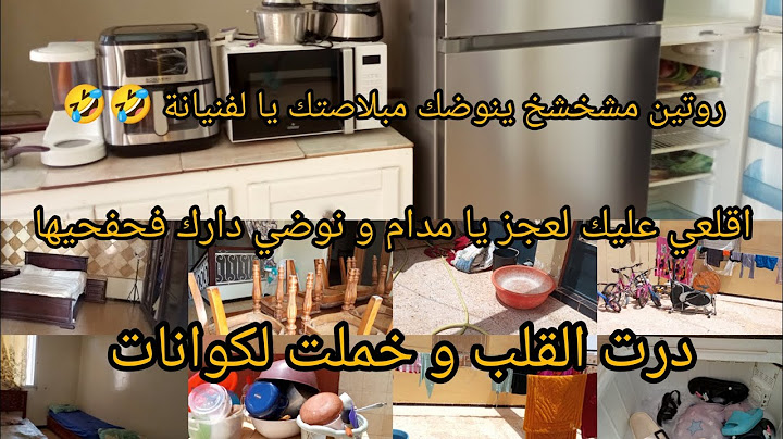 #روتين مشخشخ بالنشاط والحيوية 💪💪ايا ختي اقلعي لعجز و نوضي مصباح لدارك ووقفي عليها #نشاط