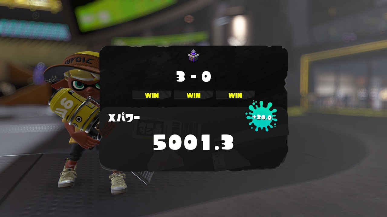 歴代最高値目指して XP5001~ 【Splatoon3】