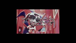 متخيلين اننا رح نفقد جاكس 💔🗿#jax #gorillaz #2nd #توغامي_لسيرا