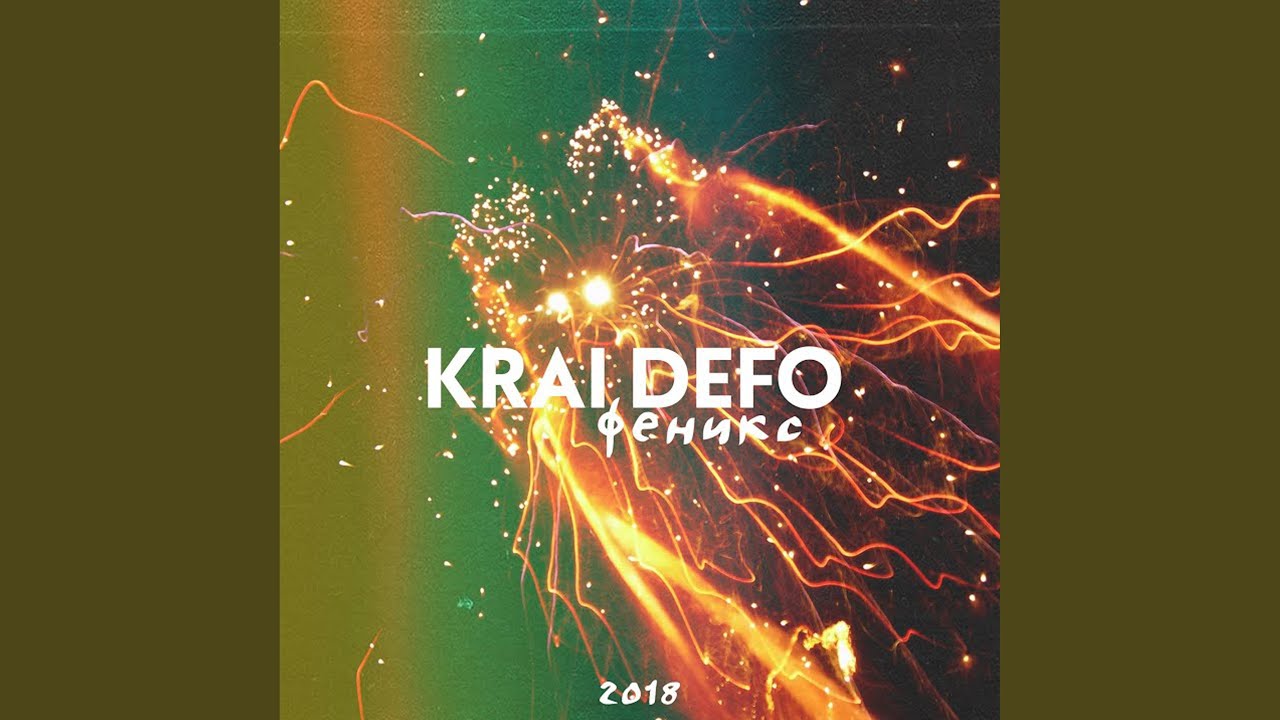 Мелодия птиц