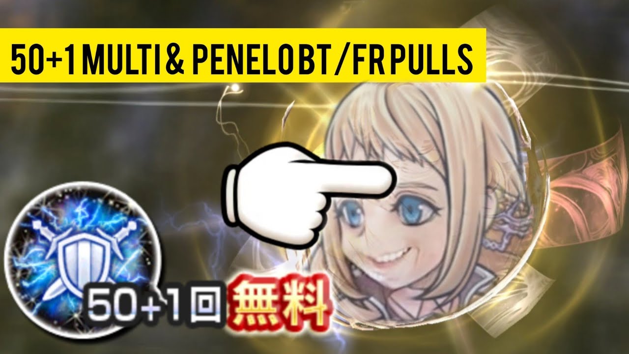 DFFOO [GL]: 50+1 Free Multi & Penelo BT+FR Pulls