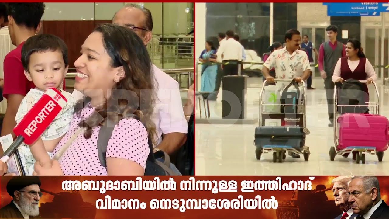 'പെട്ടെന്ന് തൃശൂര്‍ വെടിക്കെട്ടിലെ പോലെ മുഴക്കം കേട്ടു, പിന്നെ ജെറ്റ് പറക്കുന്നു, പാനിക് ആയി'