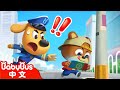 【新劇集】低頭族 +更多 | 寶寶好習慣 | 安全防護 | 車車 | 動畫 | Kids Cartoon | 安全教育 | 安全警長啦咘啦哆 | 寶寶巴士 BabyBus