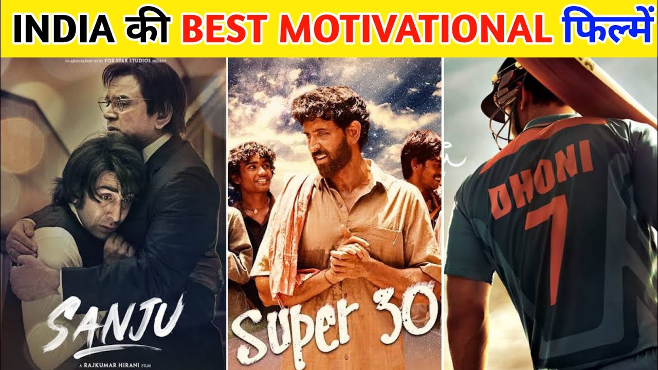 Study Motivation Movies Bollywood Study Motivation Movies Bollywood