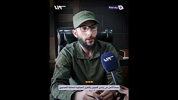 كيف يبدو الوضع الأمني في وادي العيون بريف حماة 