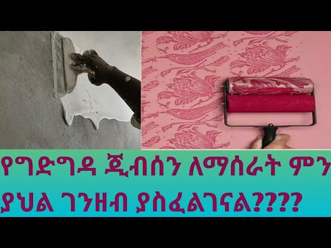 ቪዲዮ: ገንዘብ ወደ የተሳሳተ ሂሳብ ከሄደ ምን ማድረግ አለበት