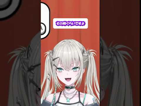 【切り抜き】年齢バレの危機！？を察知し焦るRei7【にじさんじ】#shorts