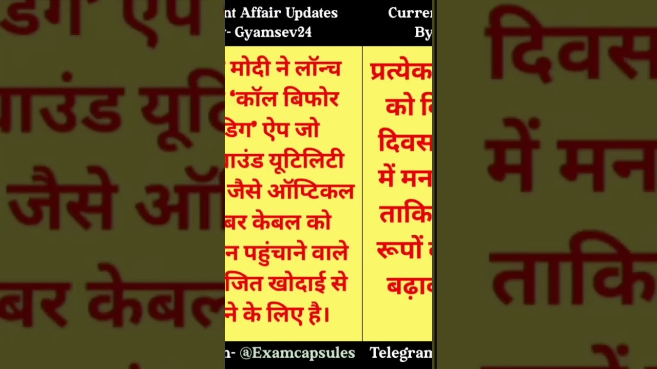 28 March Current Affairs updates 2023 | 
