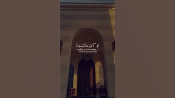تلاوة خاشعة بصوت القارئ ياسر الدوسري من سورة الحديد #quran
