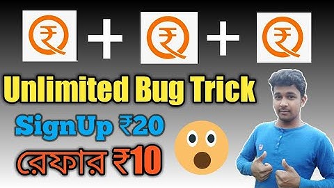 Qeeda App Unlimited Trick, Get Unlimited Paytm Cash, Refer ₹10, SignUp ₹20....