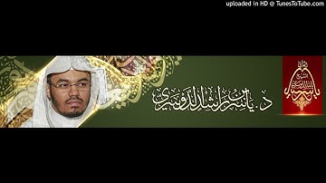 الإصــدار الثاني أجمـــــــل وأروع تلاوات الشيخ ياسر الدوسري من رمضان 1432هـ