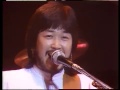 Off Course 19820630 Concert in Budokan LD Part2 松尾一彦 「君を待つ渚」