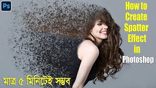 Spatter Effect in Photoshop | Photoshop Tutorial screenshot 4