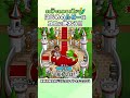 30秒でわかる!城ドラ🔰「最初のルビーはココに使おう!」【城とドラゴン|城とドラゴン公式】 #shorts