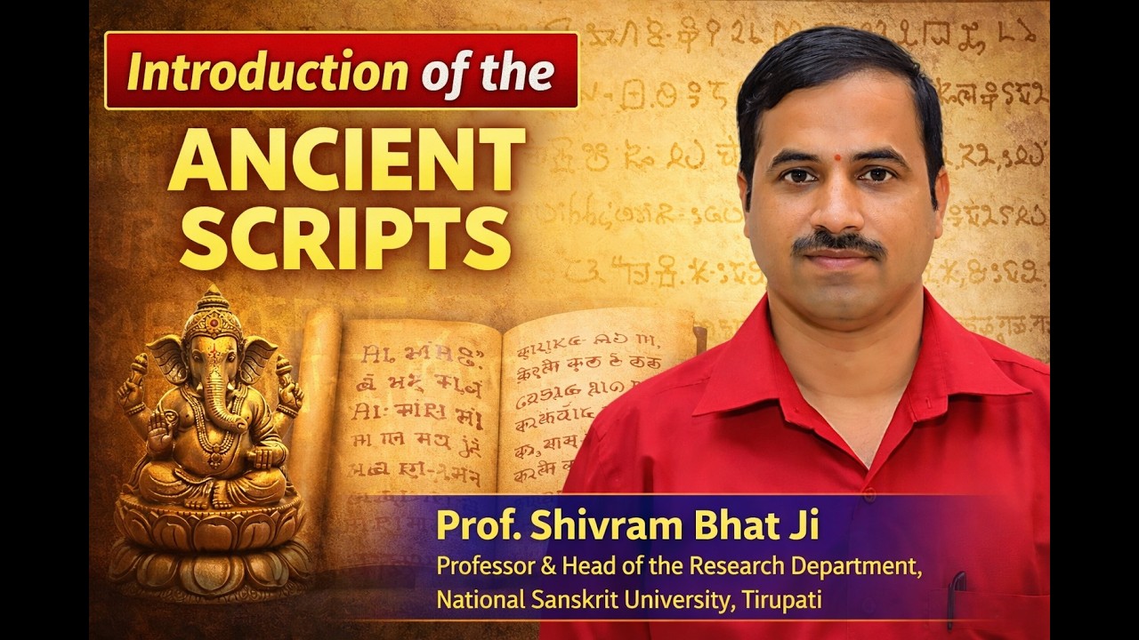 Introduction of the Ancient Scripts । प्राचीन लिपियों का परिचय । Prof Shivram Bhat । #sindhu #brahmi