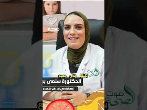 لماذا الأطفال لا يحتاجون للريجيم نصيحة ذهبية لكل الآباء