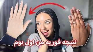 A mixture with only one ingredient to lengthen nails in just two days and polish them, guaranteed... screenshot 5