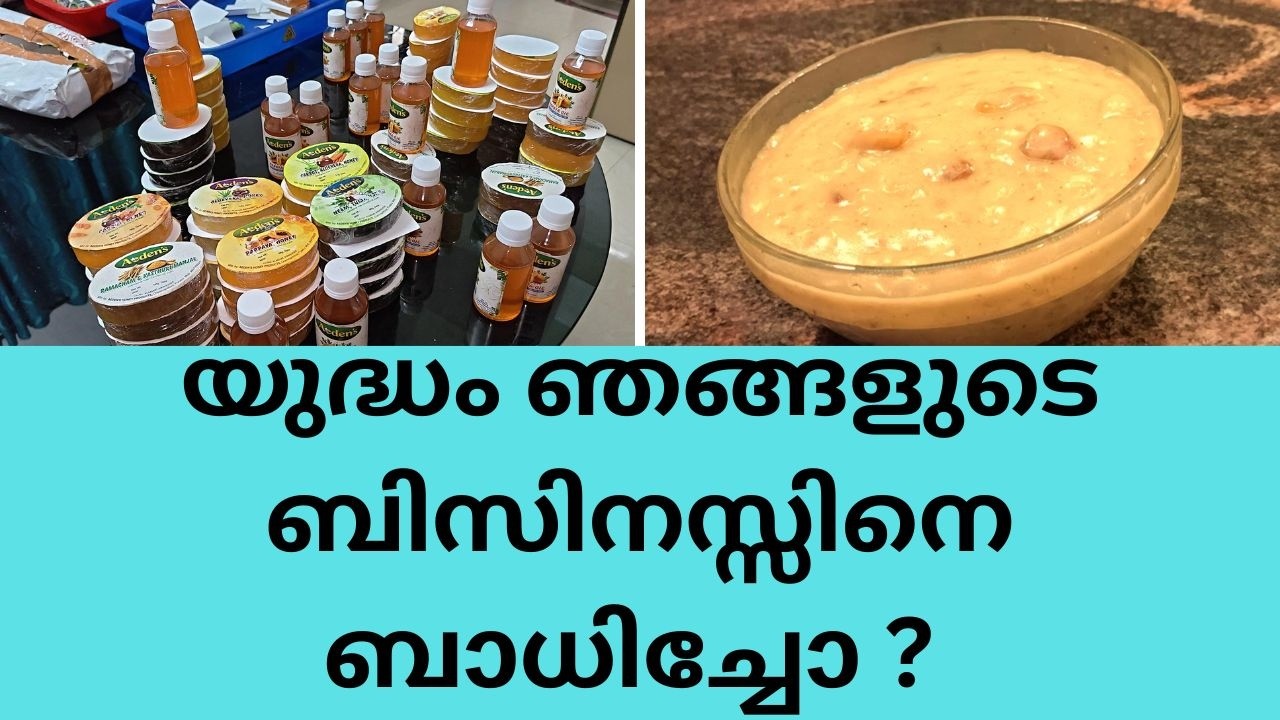 ആഗ്രഹം തോന്നിയാൽ അങ്ങ് ചെയ്തേക്കണം #HelpMeLord