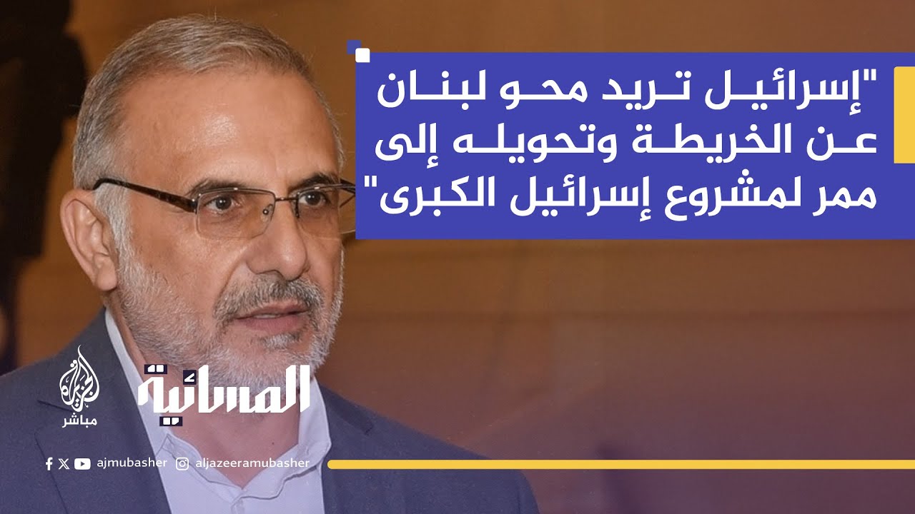 نائب عن حزب اللّه: لن نسمح بأن يتحول لبنان إلى ساحة خاضعة لإملاءات واشنطن وتل أبيب