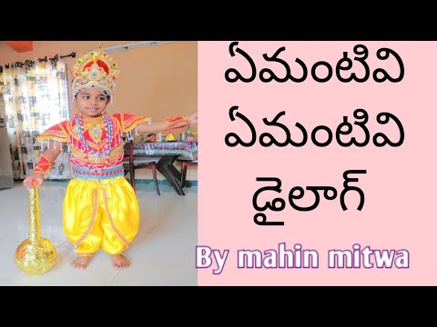 ntr-emantivi-emantivi-,-dialogue-by-mahin-mitwa,-4-1/2years-old