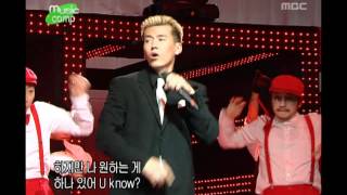 Jinusean - Phone Number, 지누션 - 전화번호, Music Camp 20041113 Resimi