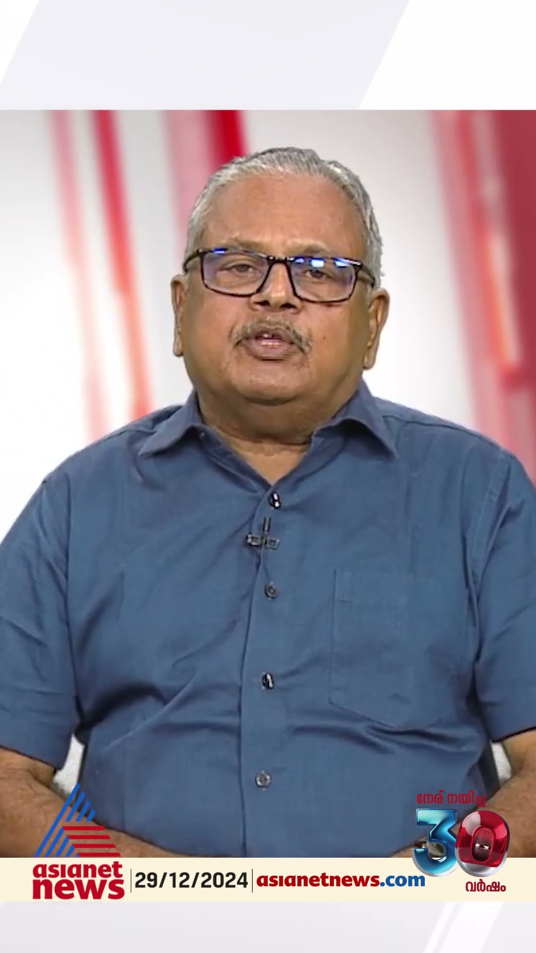 'സർക്കാർ പറയുന്നിടത്തെല്ലാം ഒപ്പിടുന്ന റബ്ബർ സ്റ്റാമ്പായല്ല ഭരണഘടന ഗവർണറെ കാണുന്നത് '