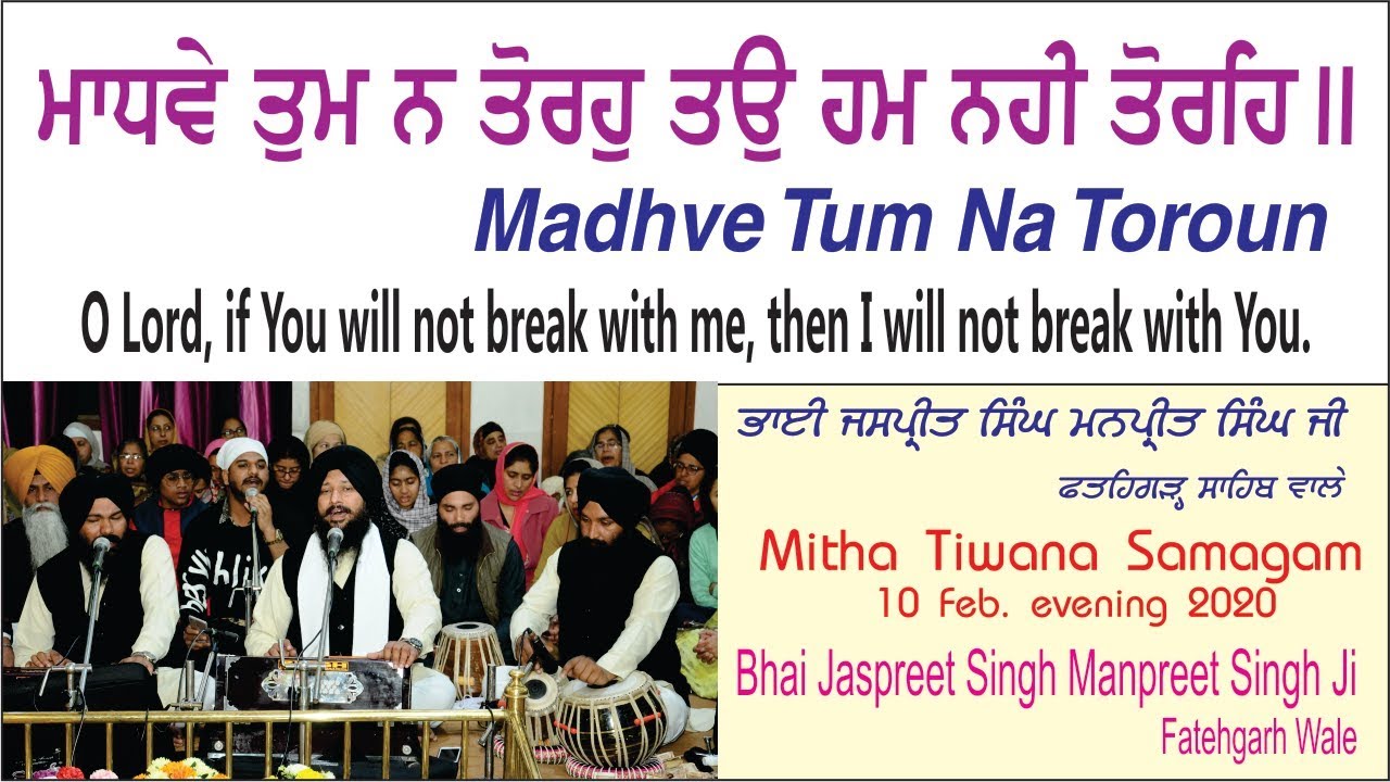 Madhve Tum Na Toroun By Bhai Jaspreet Singh Manpreet Singh Ji Fatehgarh Sahib Wale