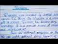 Essay on " Television" |  writing | English writing | essay  writing | handwriting | Eng Teach