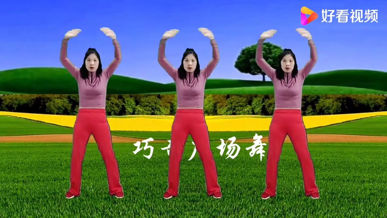 腰腹瘦身操《眼泪和酒喝》饭后1小时细腰长腿美背练出来