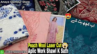 Dhanak Our Marina Wool & Peach Wool | Laser Cut & Aplic Work Shawl | Pakistani Ladies Suit's Design