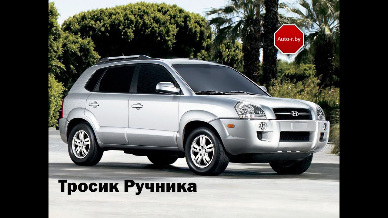 Хендай туксон 1999