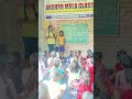 शिक्षक दिवस पर कविता पाठ: मांसी राय