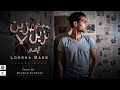 نزيل حزين المصحه حاله طوارئ Official Video لوكشاا مصر توزيع رضوان التونسي اجدد اغاني 2025 نزيل حزين المصحه حاله طوارئ Official Video لوكشاا مصر توزيع رضوان التونسي اجدد اغاني 2025