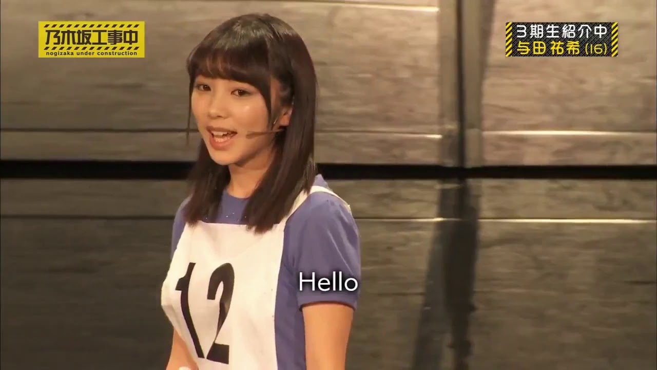 与田祐希 生写真 デビュー~2017 初期 オールコンプ バラ不可 希少 与田祐希 生写真 デビュー~2017 初期 オールコンプ バラ不可 希少 与田