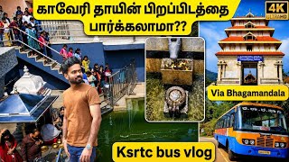 Madikeri To Talacauvery Temple 4K Sri Bhagandeshwara Temple Triveni Sangamam Infomaniactamil