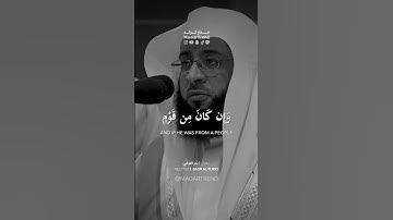 سورة النساء - توبة من الله - بدر التركي - مدار ترند MadarTrend