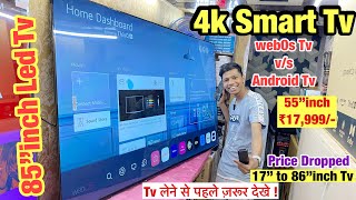 🔥55”inches Led Tv Only Rs 17,999-/cheapest led tv market in delhi /led tv wholesale market in delhi