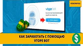 Best inet tips