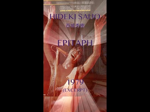 HIDEKI SAIJO 西城秀樹  EPITAPH 1979 MAGNIFICENT KING CRIMSON COVER BIG GAME #jpop #70s #citypop #jrock