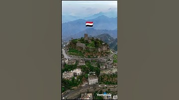 يمن الايمان و الحكمة #اليمن #اكسبلور #الخليج #الجزائر #سورة_الضحى